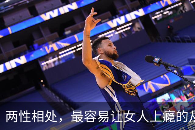 两性相处,最容易让女人上瘾的从来不是主动讨好、拼命表白的男人