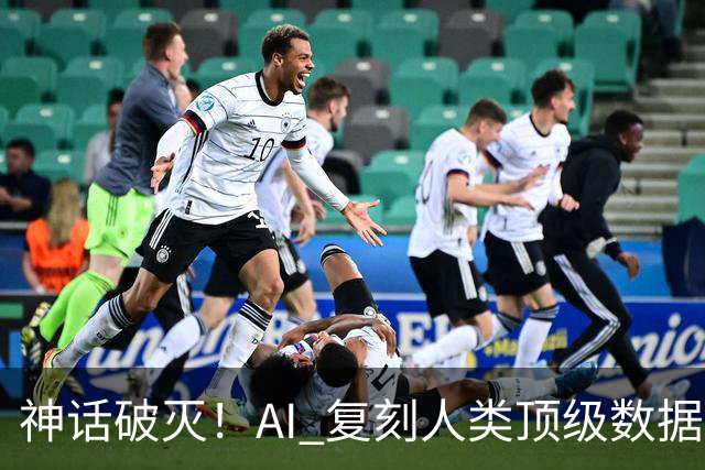 神话破灭！AI 复刻人类顶级数据库，4.6万测试全过，却被一条SQL打回原形！